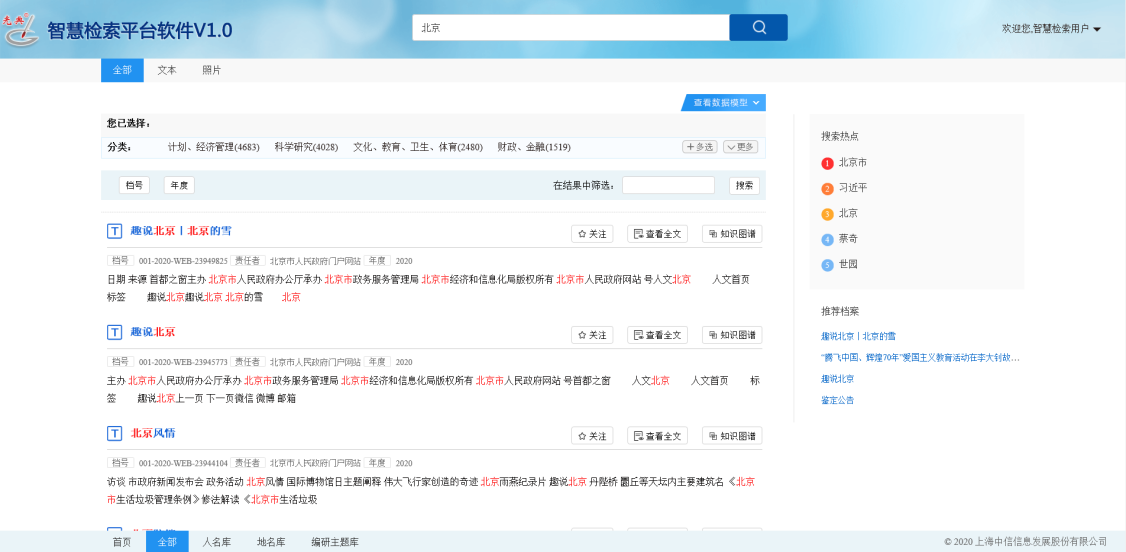 图片8