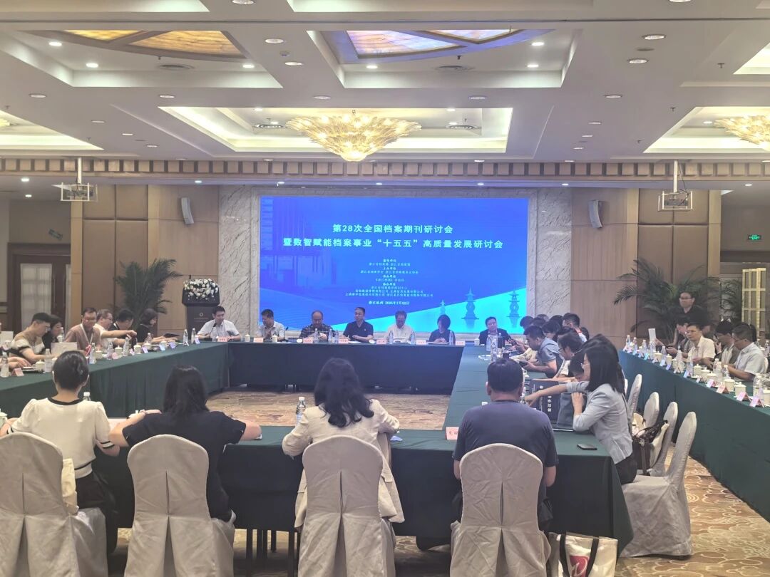 微信图片_2025-09-01_142346_998