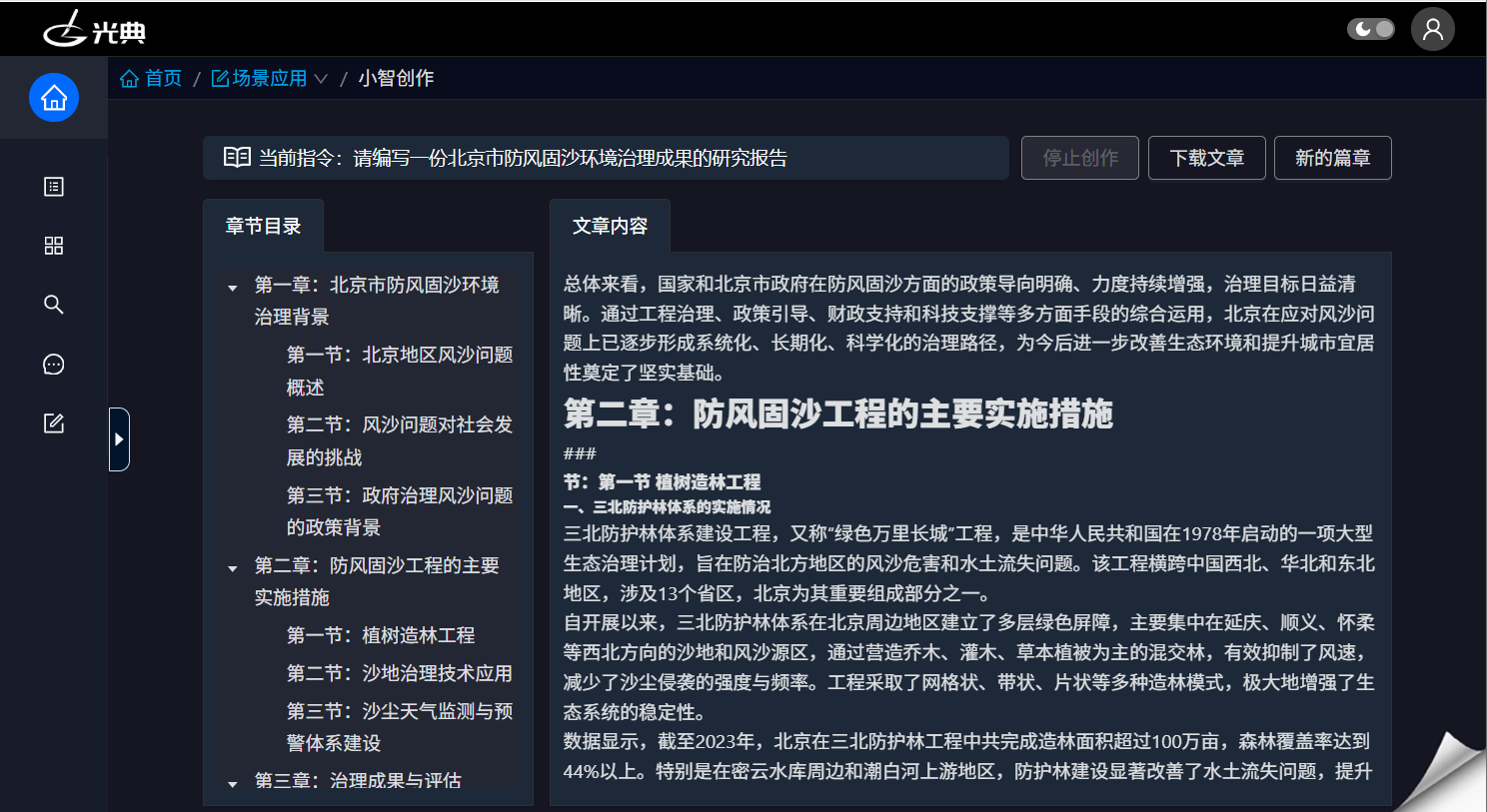 图片4