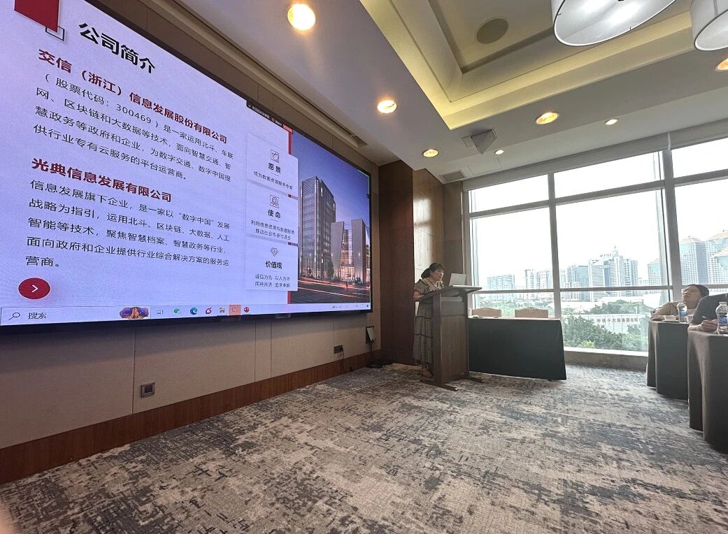 微信图片_2025-09-01_143856_851