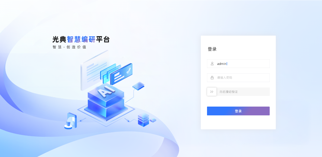 微信图片_2025-09-02_171328_951