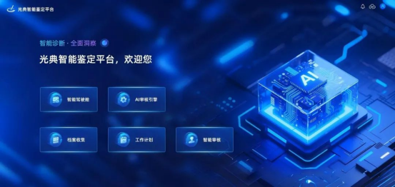 微信图片_2025-09-02_171722_278