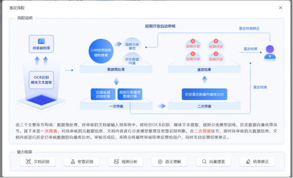 微信图片_2025-09-02_171749_434