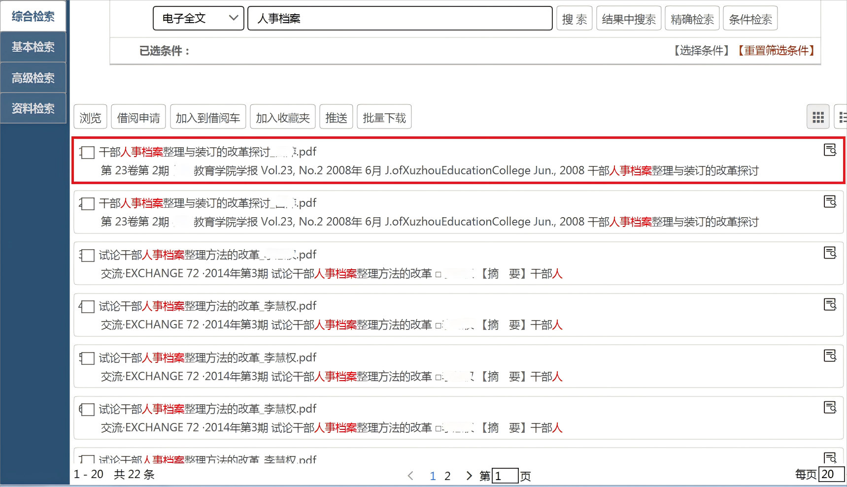 微信图片_2025-09-03_092336_585