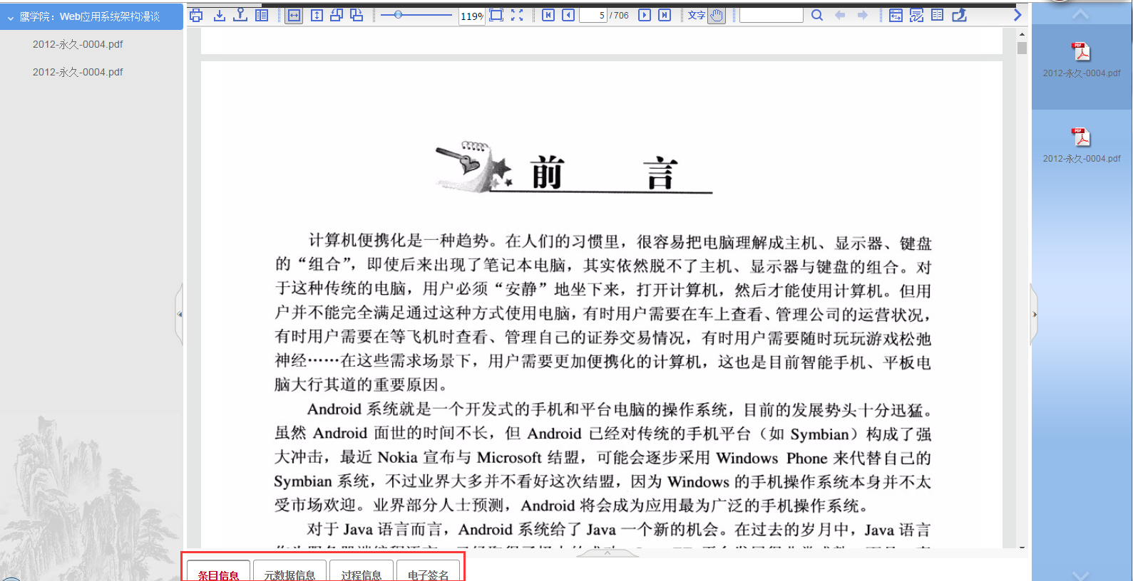 微信图片_2025-09-03_092342_137