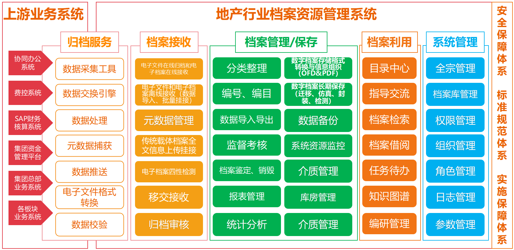 图片8