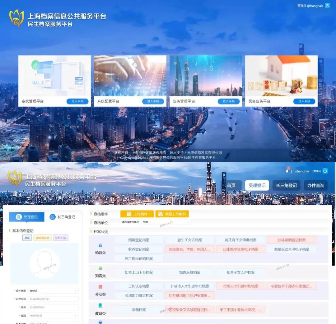 微信图片_2026-01-04_131325_612