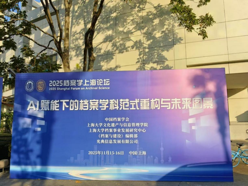 微信图片_2026-01-04_133209_133