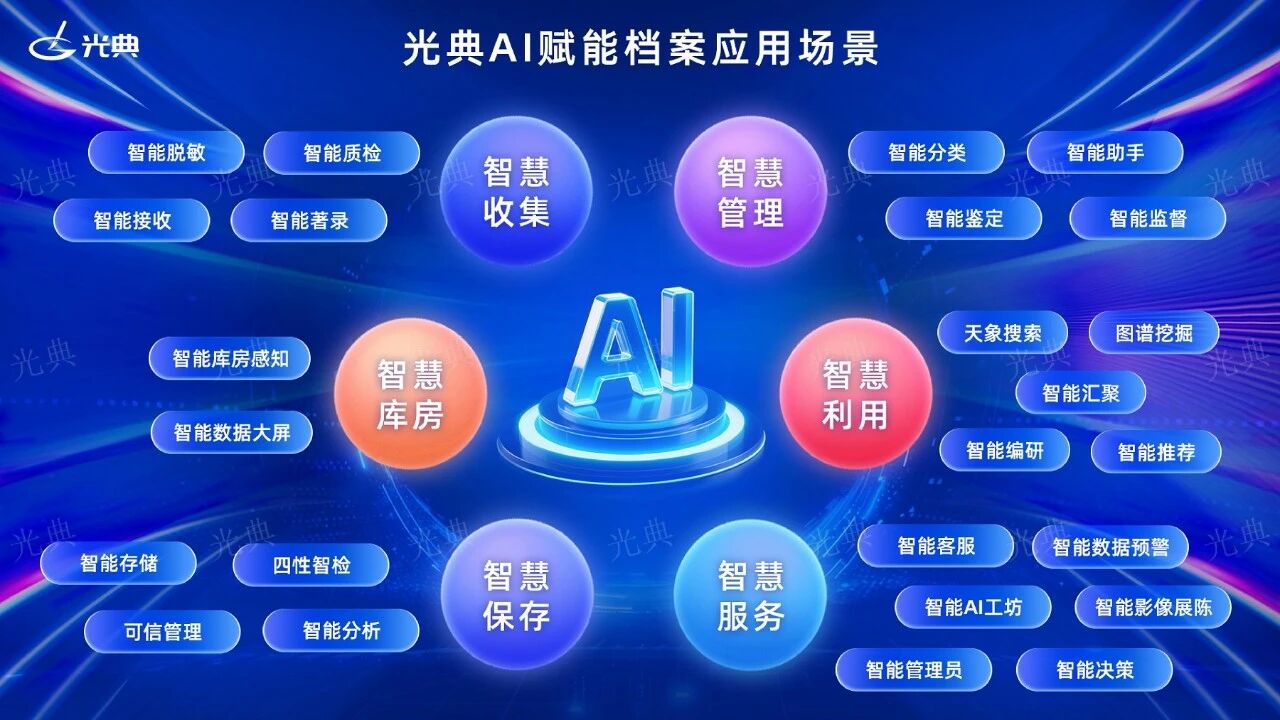 微信图片_2026-01-04_143857_221