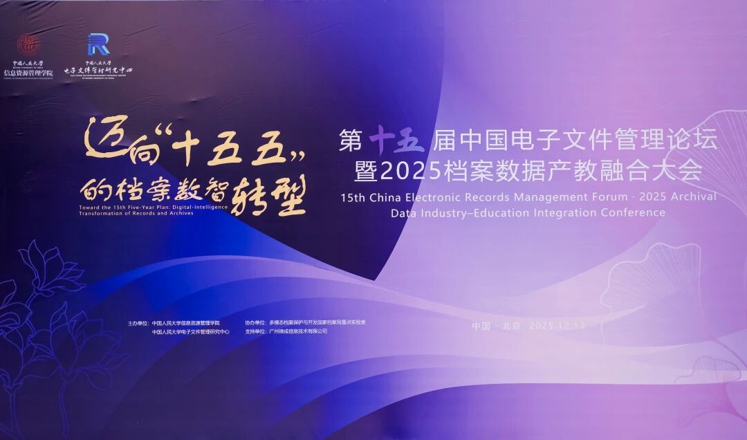 微信图片_2026-01-04_153125_548