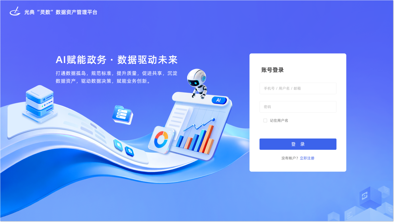 微信图片_2026-01-04_163200_564