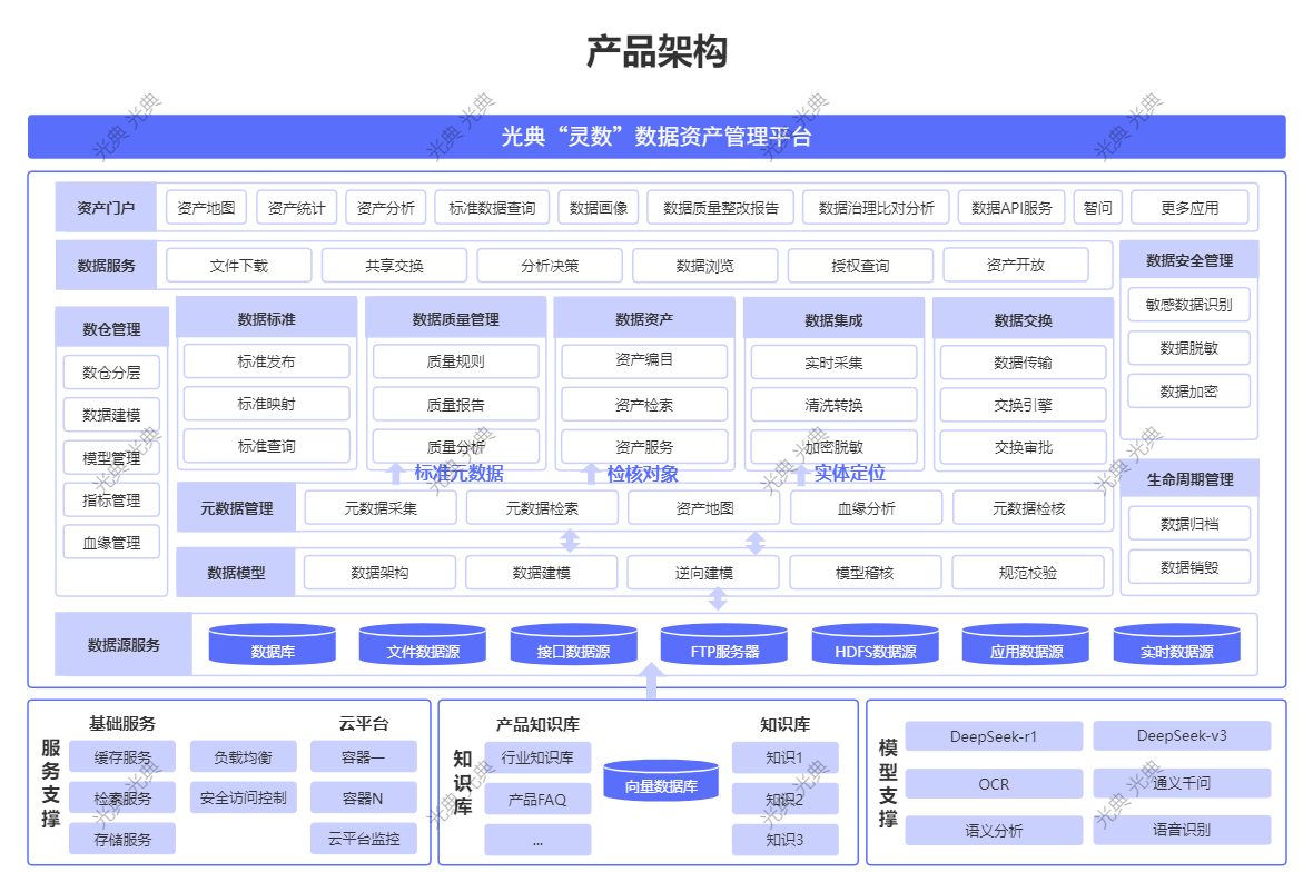 微信图片_2026-01-04_163213_861
